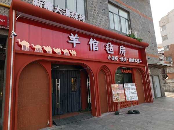 前天去北京休闲会所店,必须收藏,史上良心好店