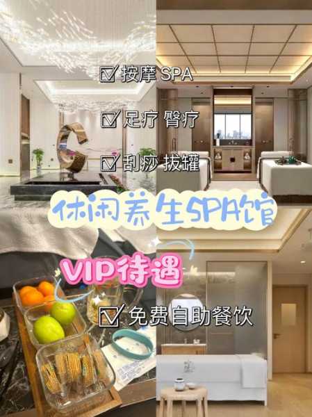 上个月去了成都休闲会所,开启健康养生的好旅程