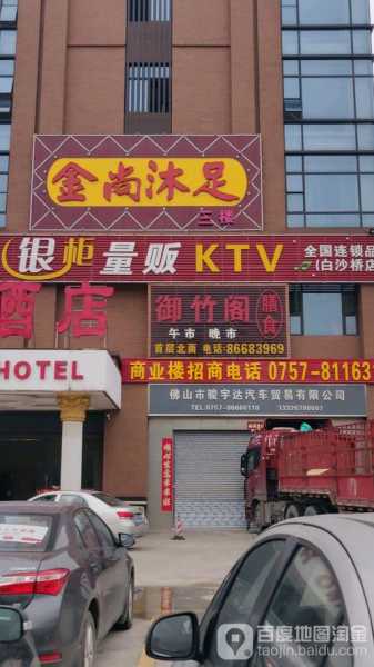 去了佛山足浴会所,一家值得一去的好地方