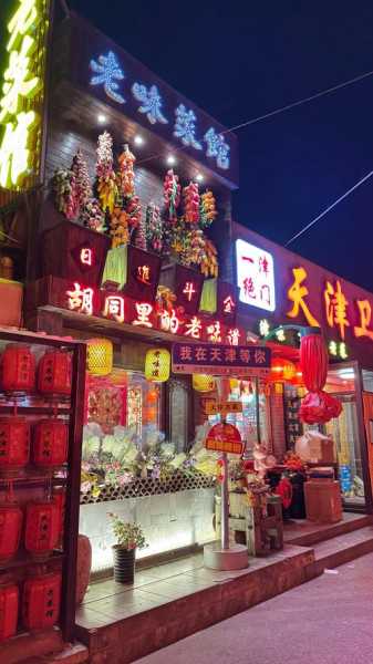 去了天津休闲会馆,这家的服务我是真心喜欢