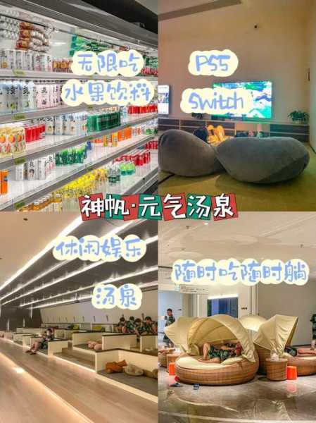 前天去南昌洗浴会馆,过程很享受良心推荐来这里