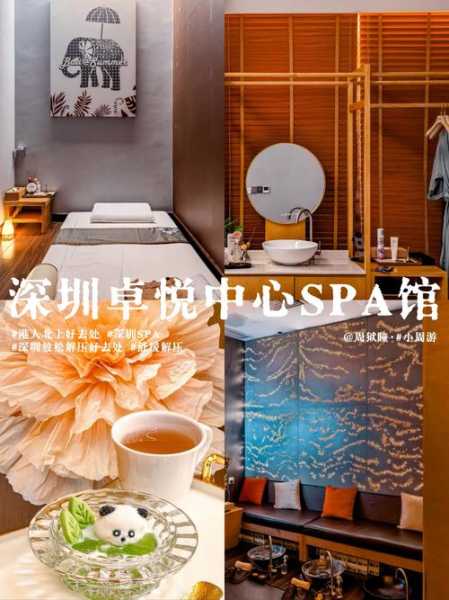 去了深圳解压会所,与众不同的高级服务享受
