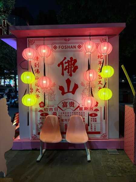 去了佛山油压会馆,经常和朋友一起去