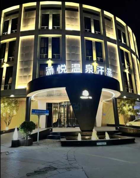 去了郑州洗浴会馆,体验过才会过得美好充实