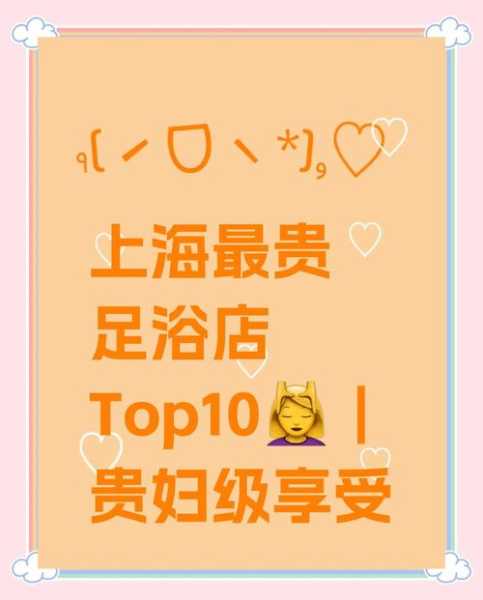 去了上海足浴会馆,这家的服务我是真心喜欢