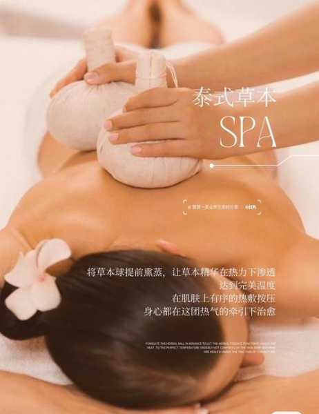 上个月去了常州按摩会馆,做精油spa是什么感受?