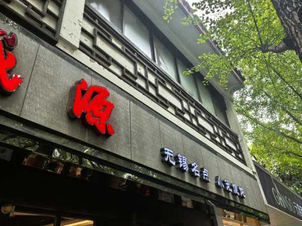 去了苏州休闲会所,不负遇见,不负此生