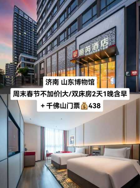 前天去济南休闲会馆,一家值得一去的好地方
