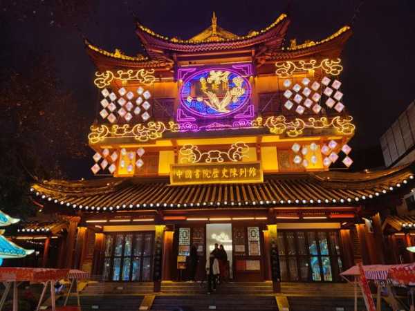 去了南京休闲会馆,喧嚣都市中的一处世外桃源