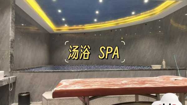 前天去太原水疗会馆，推荐您看看专业spa
