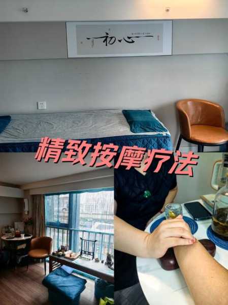 上个月去了北京推拿会所店,放松你的烦躁的心情