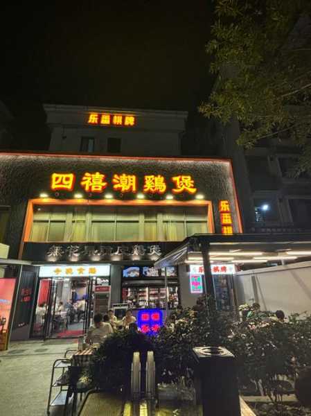 上个月去了广州休闲会所,所有的美好在这一刻出现