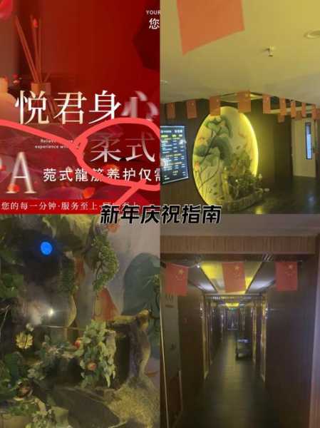 去了保定休闲会馆,陪伴与养生都不误