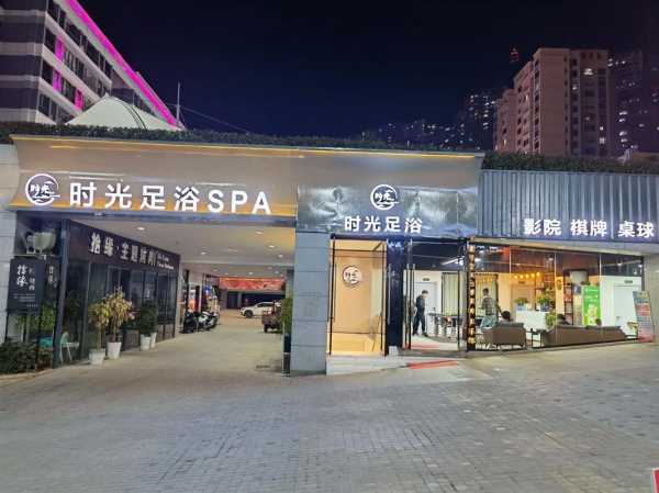 前天去北京休闲会所店,令人不得不去的好去处