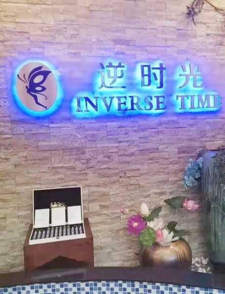上个月去了杭州按摩会所,无声无息里,把时光凝固。