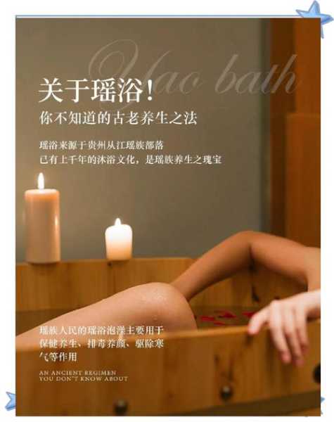 前天去长沙桑拿会所,开启健康养生的好旅程