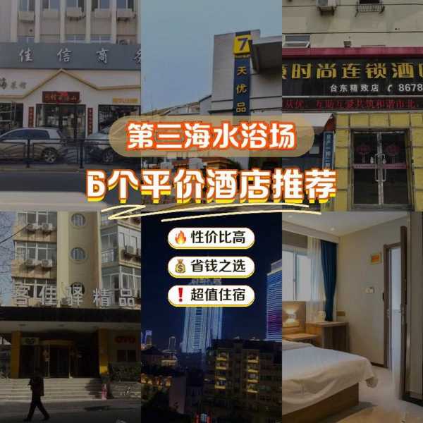 前天去青岛水疗会所,这家店去了好几次