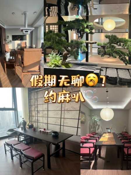 去了贵阳休闲会所店,平时的匆匆,不如休闲放松一刻