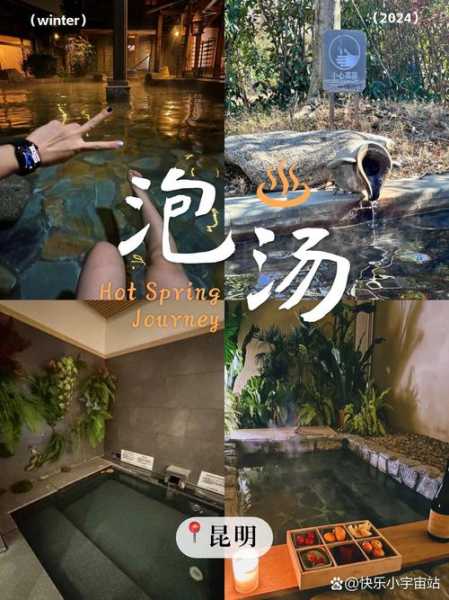 前天去昆明桑拿会所，疗养身心的好去处