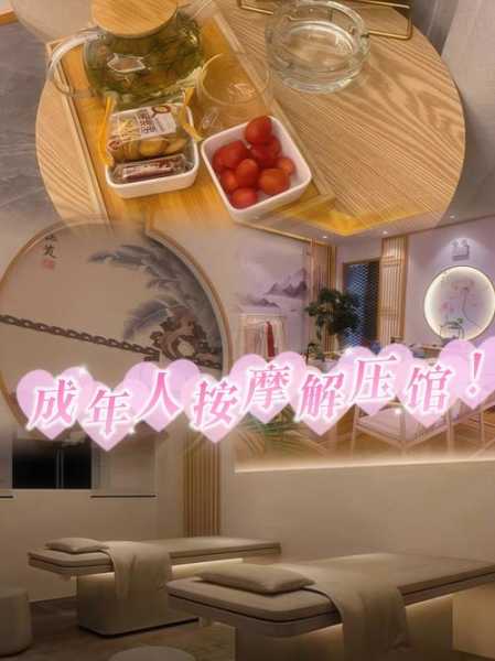 上个月去了北京解压会所,价格和服务刚刚好