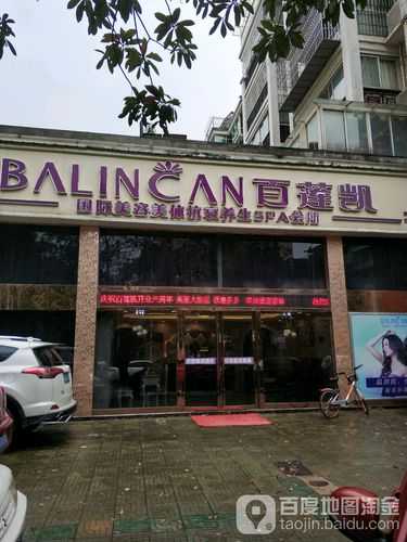 上个月去了青岛男士spa会所店,良心推荐这个好地方!
