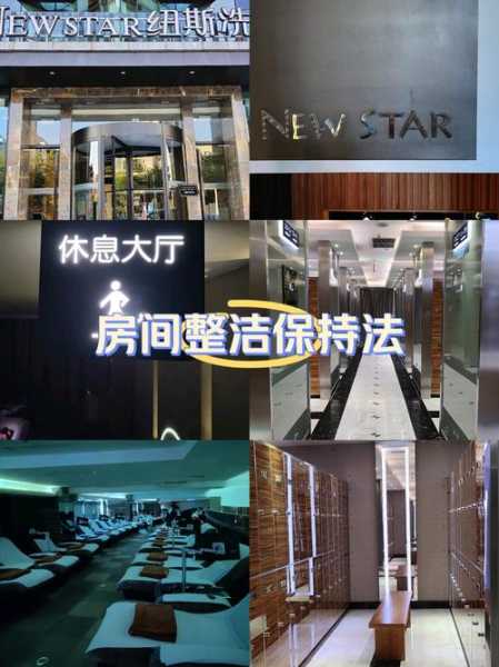 上个月去了苏州桑拿会所店,推荐您进来看看,一定让您满意的