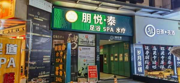 前天去武汉足疗会所店,过程很享受良心推荐来这里