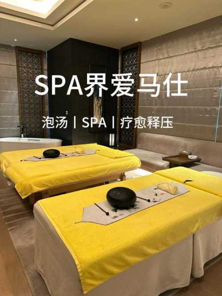 前天去贵阳推拿会所,推荐您看看专业spa