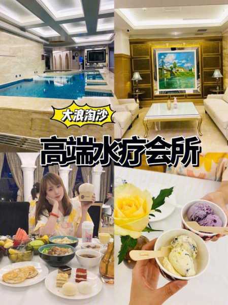 去了广州解压会所,环境好服务热情