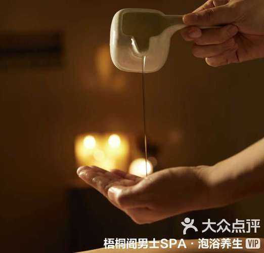 去了石家庄男士spa会馆，健康与享受同在
