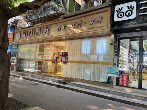 去了贵阳按摩会所店,不负遇见,不负此生