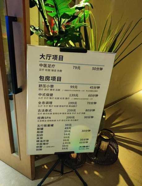 前天去沈阳足浴会所店,刚体验完就忍不住分享出来