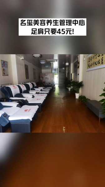 前天去沈阳足浴会所店,刚体验完就忍不住分享出来