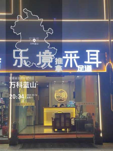 上个月去了石家庄油压会所店,推荐您进来看看,让您满意的