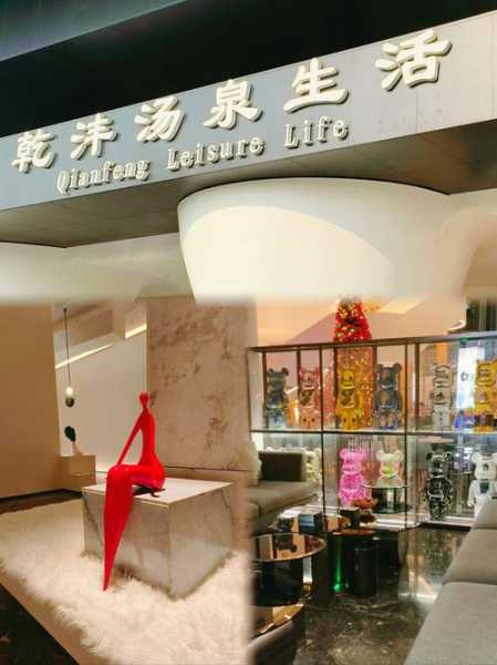 去了佛山水疗会所店,体验完人生没有遗憾