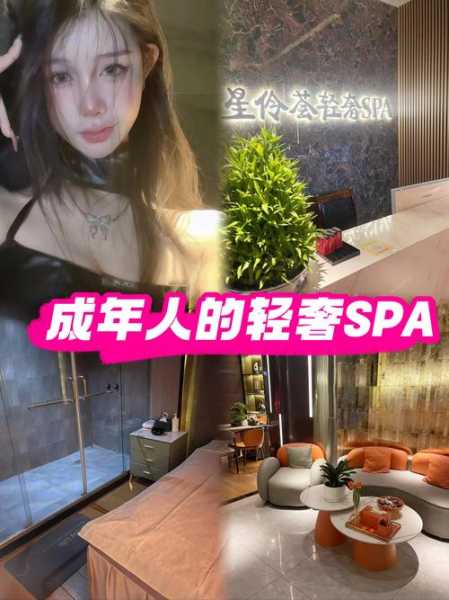 去了上海按摩会馆,做精油spa好好感受