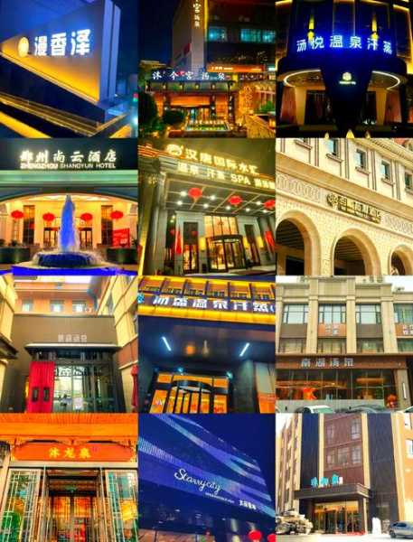 前天去郑州休闲会所店,令人不得不去的好去处