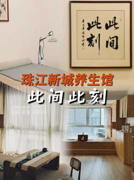 去了广州推拿会所店,力荐五星推荐