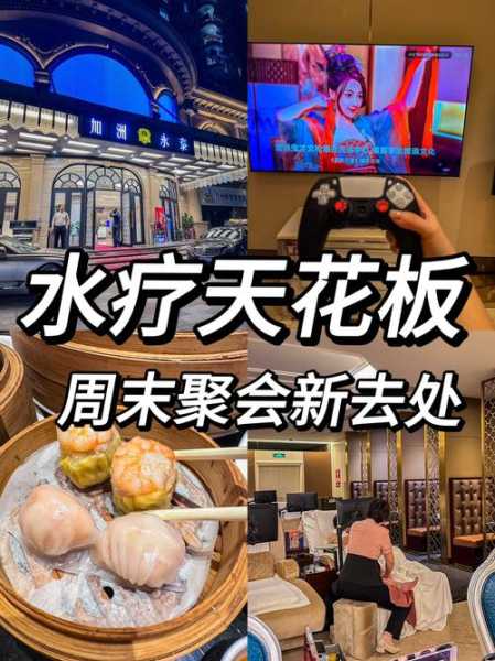 前天去深圳水疗会所,让人真的无法忘怀