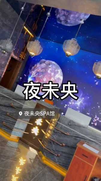 去了太原男士spa会所,刚体验完就忍不住分享出来