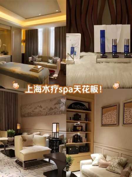前天去上海水疗会所,给您帝王般的高级服务享受