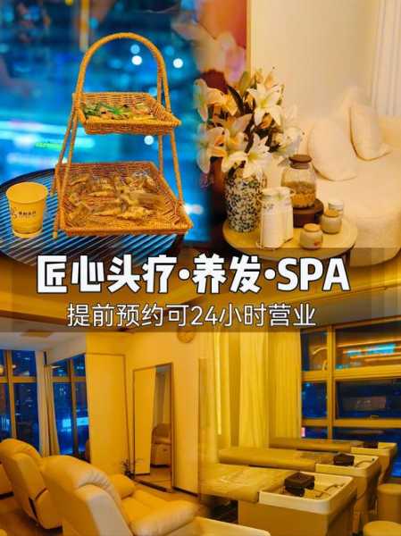 前天去深圳按摩会馆,开启梦幻生活的旅程