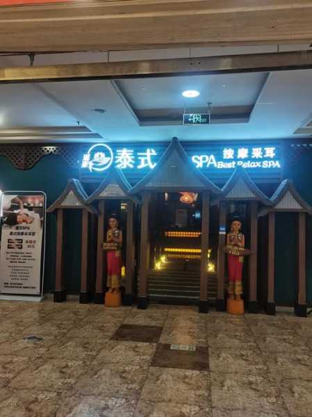 上个月去了石家庄按摩会所店,开启梦幻生活的旅程
