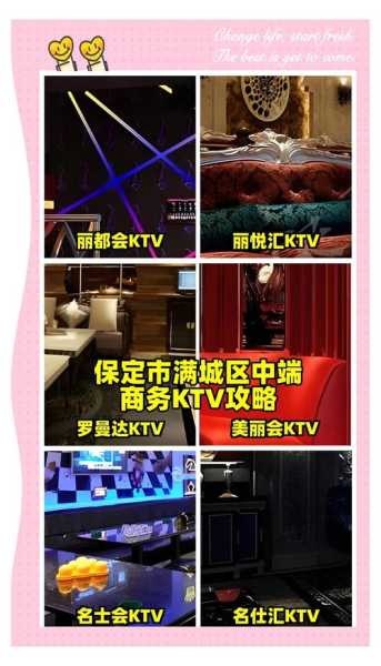 前天去保定休闲会所,来就给你完美的体验