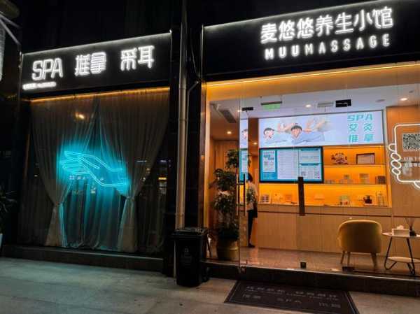 上个月去了上海按摩会馆,必须收藏,史上良心好店