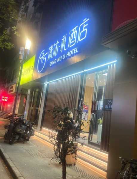 去了南京休闲会所店,无微不至的贴心服务
