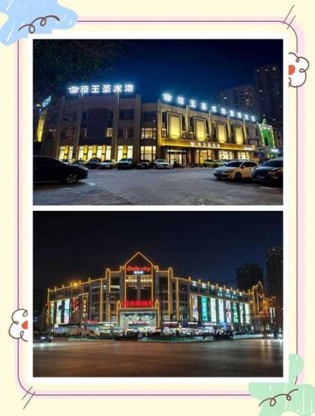 前天去沈阳水疗会所店,感受帝王般的享受