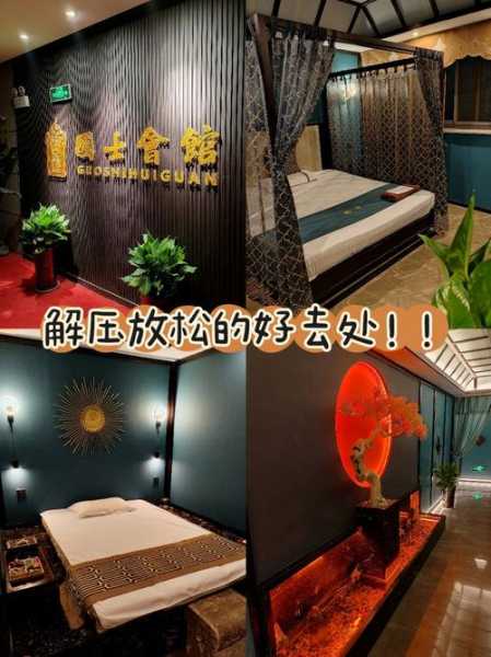 前天去西安解压会馆,做一个放松体验,好享受
