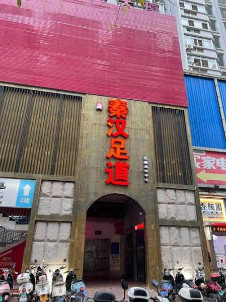 上个月去了郑州足疗会馆,不负遇见,不负此生