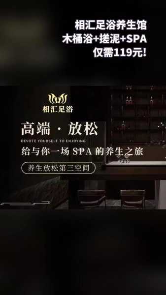 去了常州木桶浴会所店,力荐五星推荐